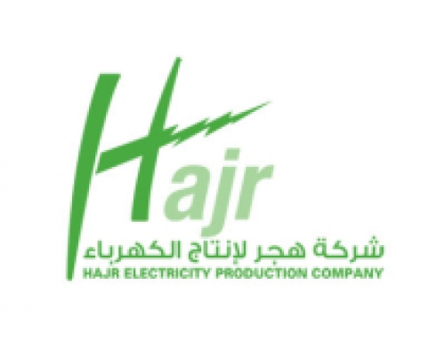 Hajr Electricity Production Company – Al-Khoba