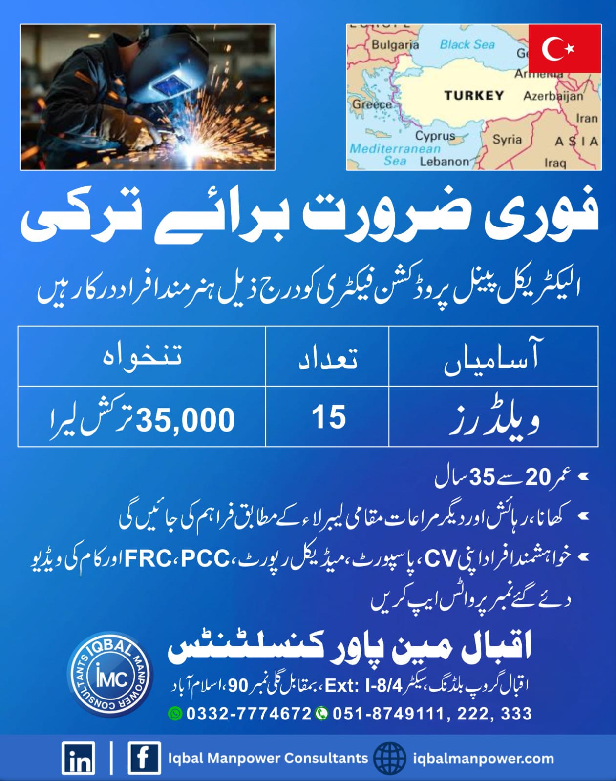 Welder_Jobs in Turkey