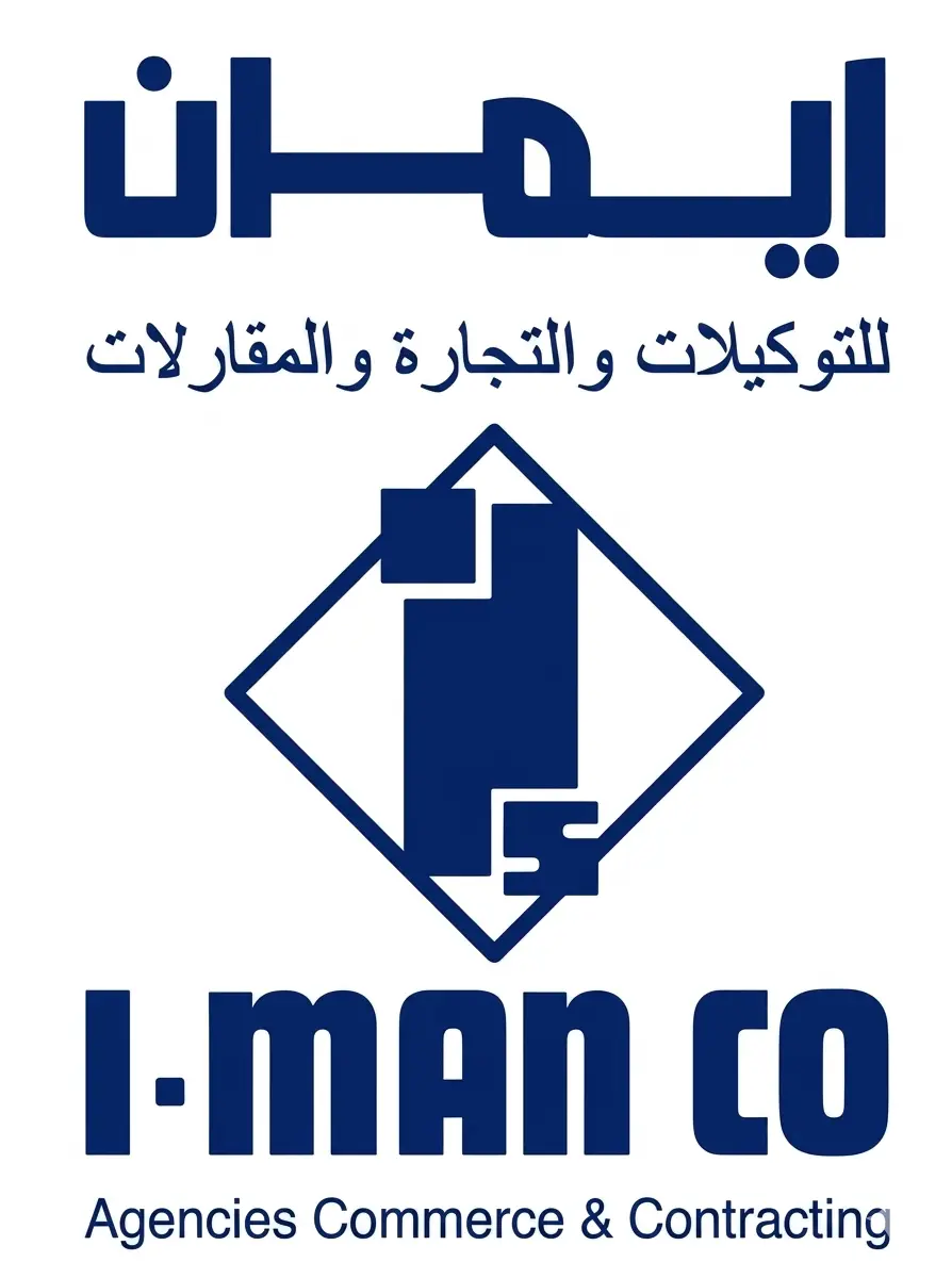 Iman Co Logo