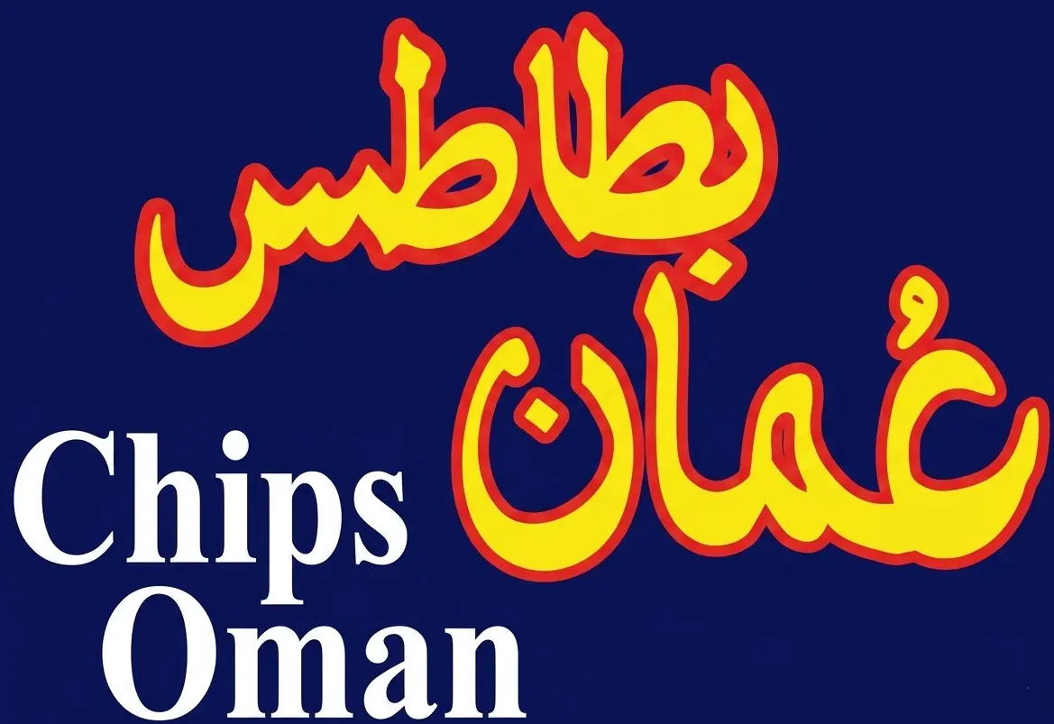 Oman Chips Logo