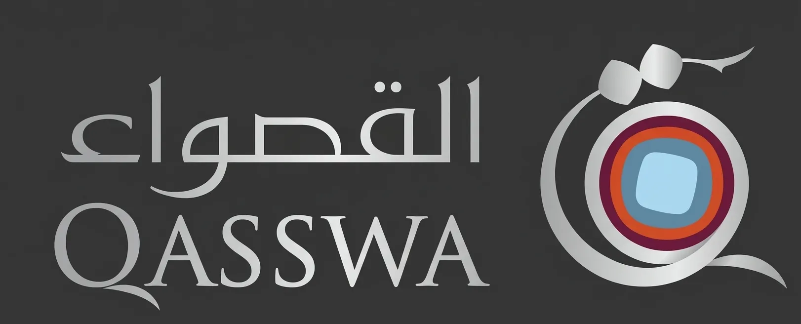 AlQaswa Transport logo