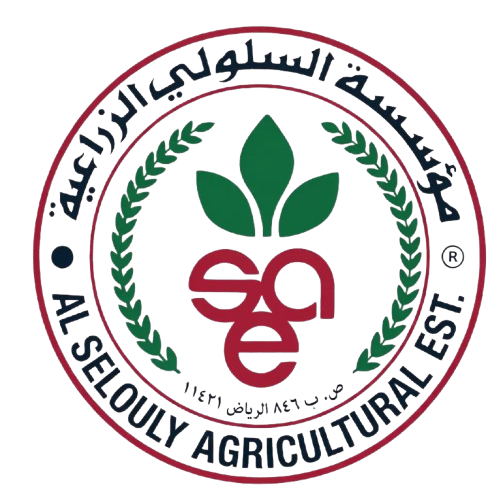 Al-Selouly Agricultural logo