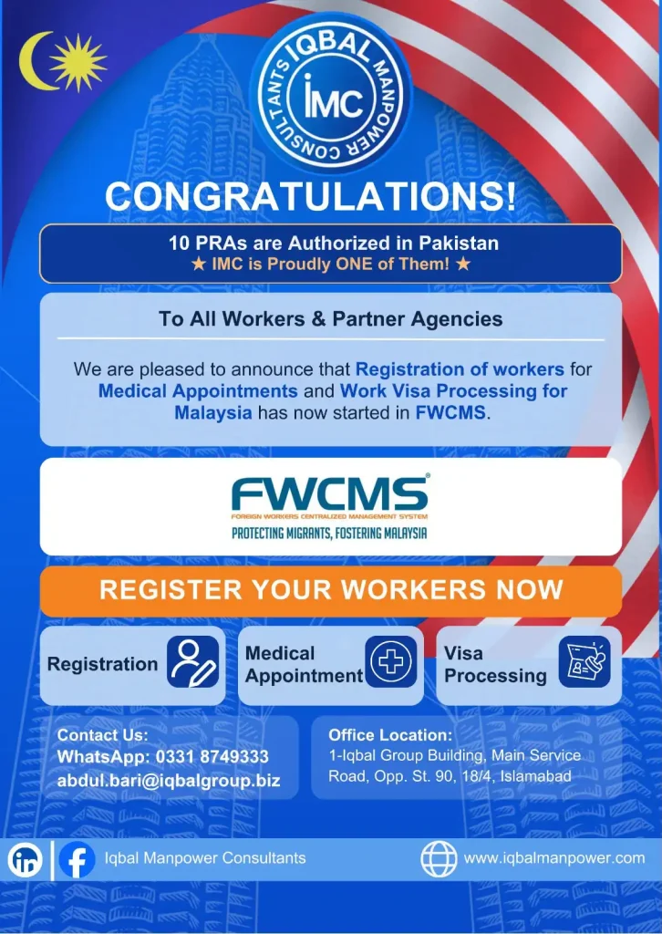 Iqbal Manpower FWCMS