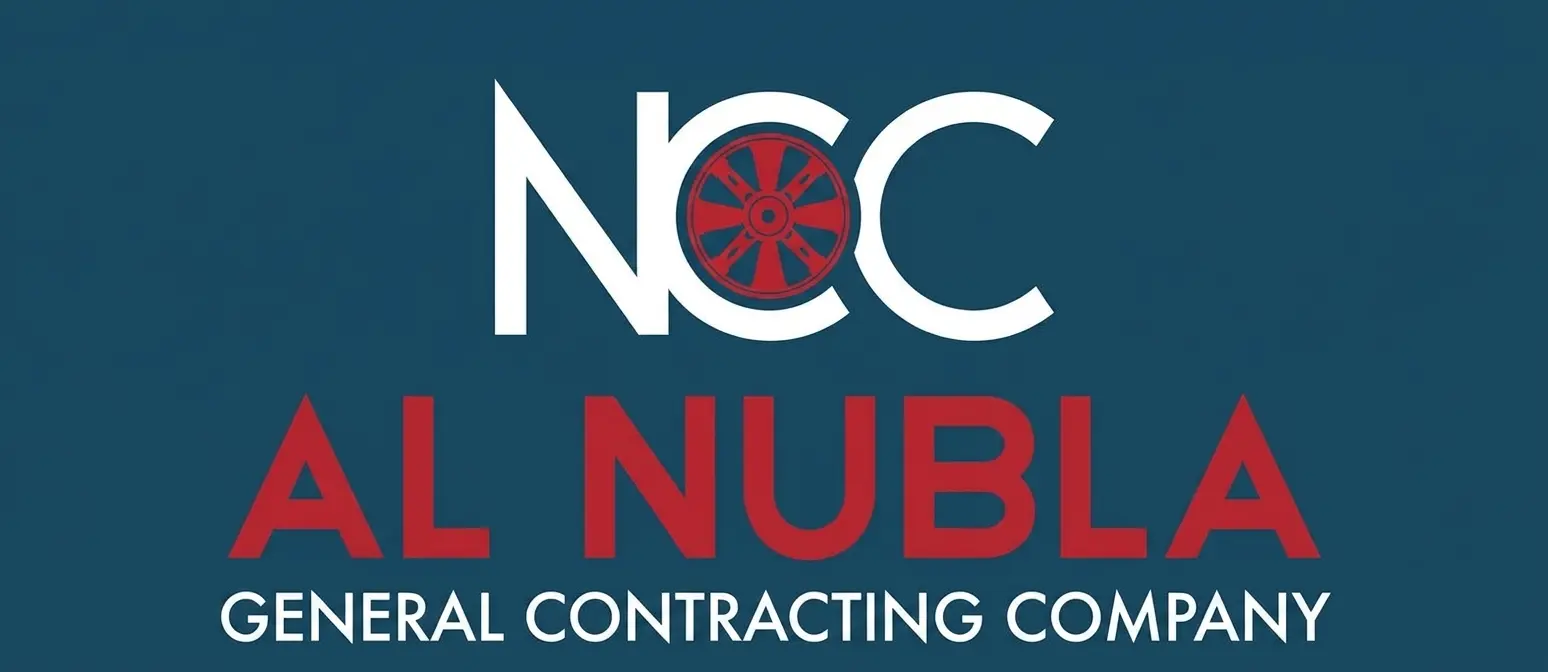 Al Nubla International General Trading logo
