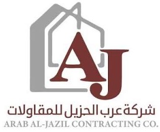 Arab Al-Jazil Contracting Co. logo